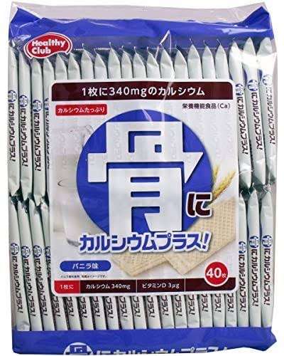 おいしい!栄養補助食品