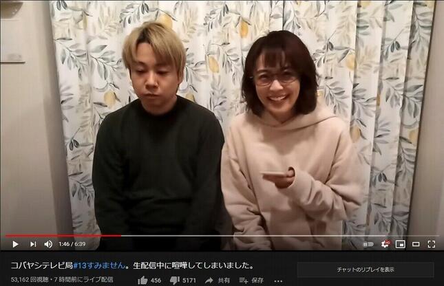 小林麻耶の離婚は昨年4月と元夫・國光氏明かす「麗禾ちゃん、勸玄くんに会いたいと泣きじゃくった」