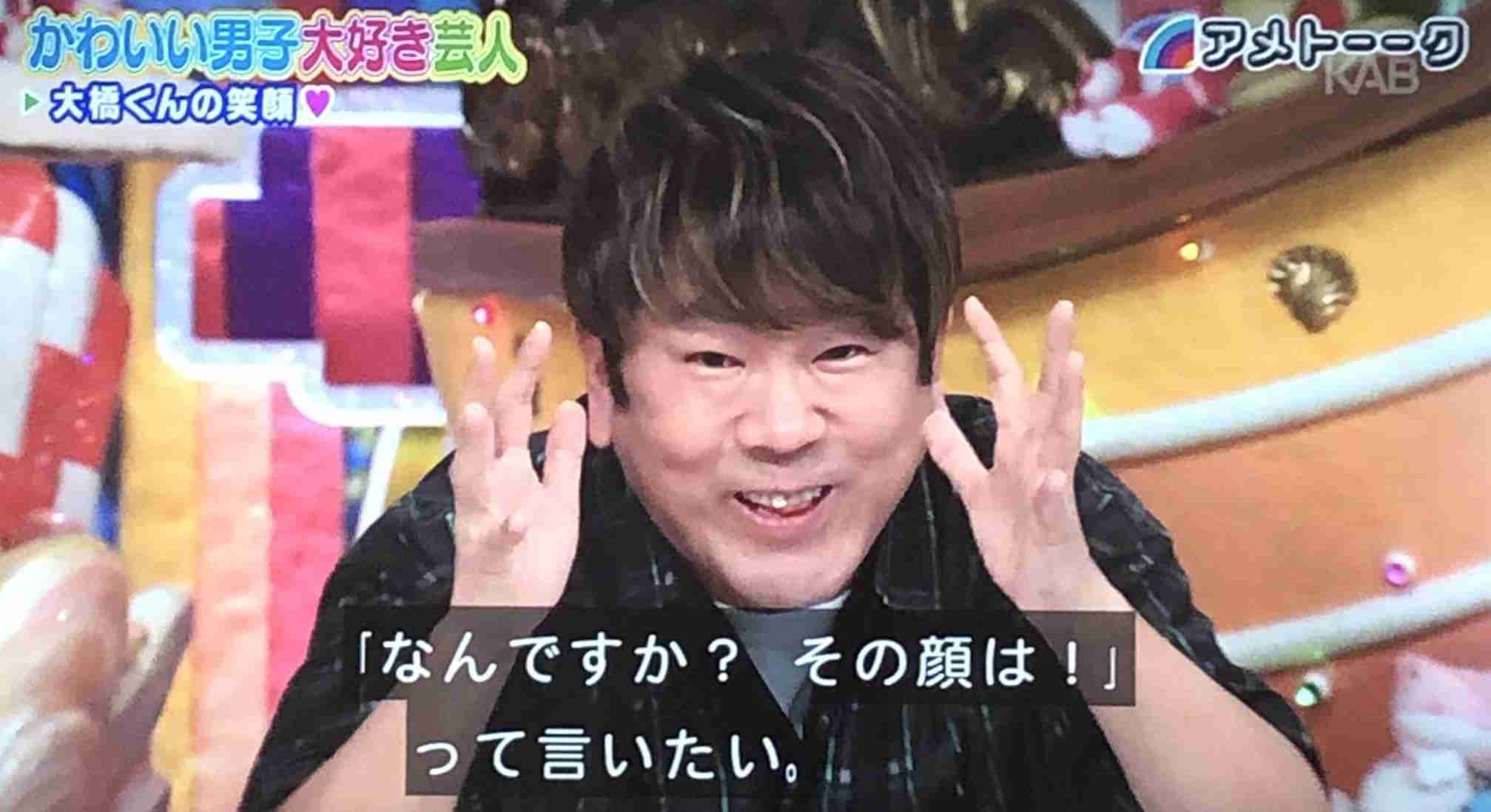 なにわ男子・大橋和也、山田涼介主演『俺かわ』で後輩役 “バラエティー班”も「ずっとドラマに出たかった」