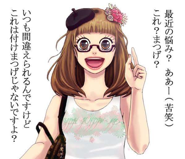 マキアージュを語りたい