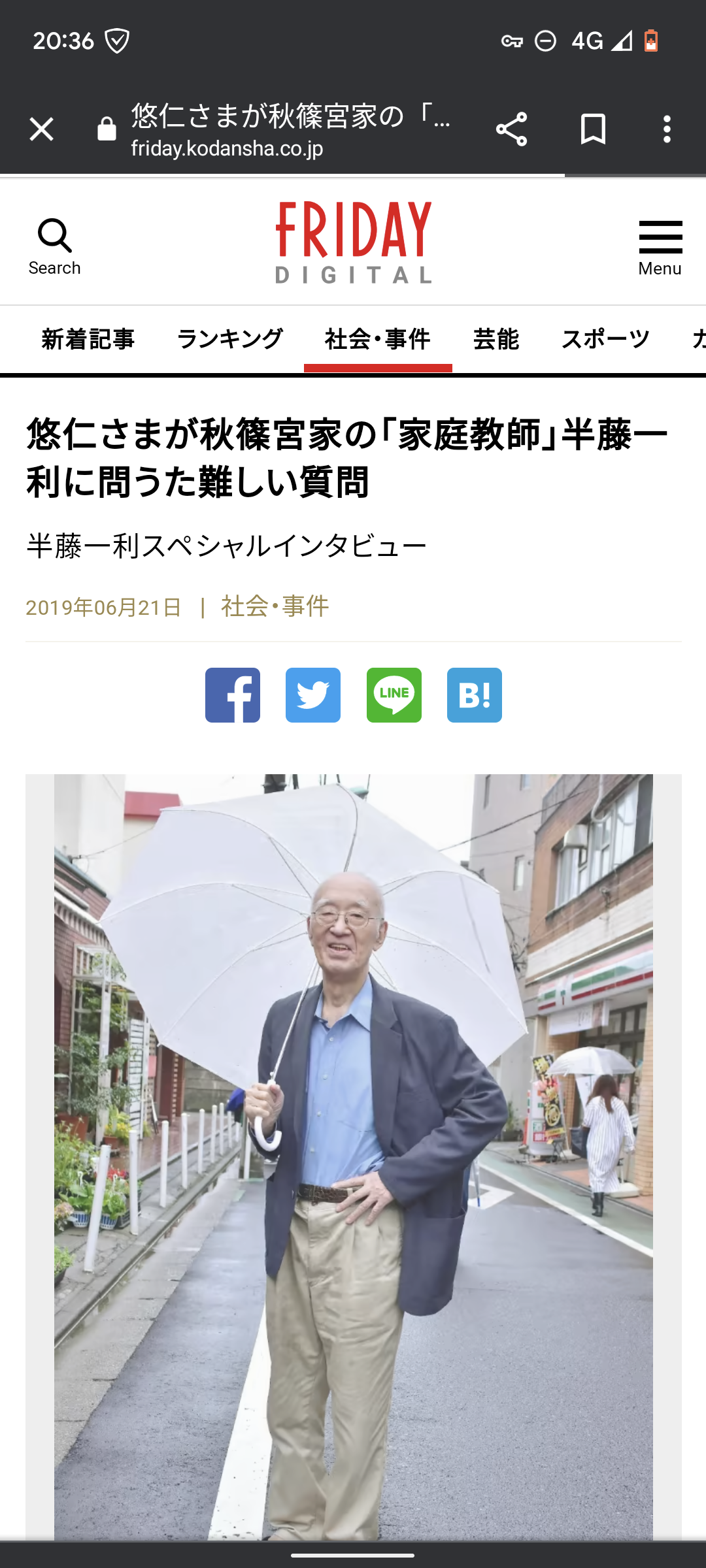 個別塾か家庭教師か