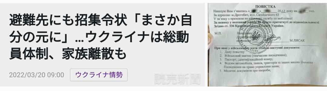 GLAY、ウクライナ支援へ1000万円寄付「安全と幸福への願いを込めて」