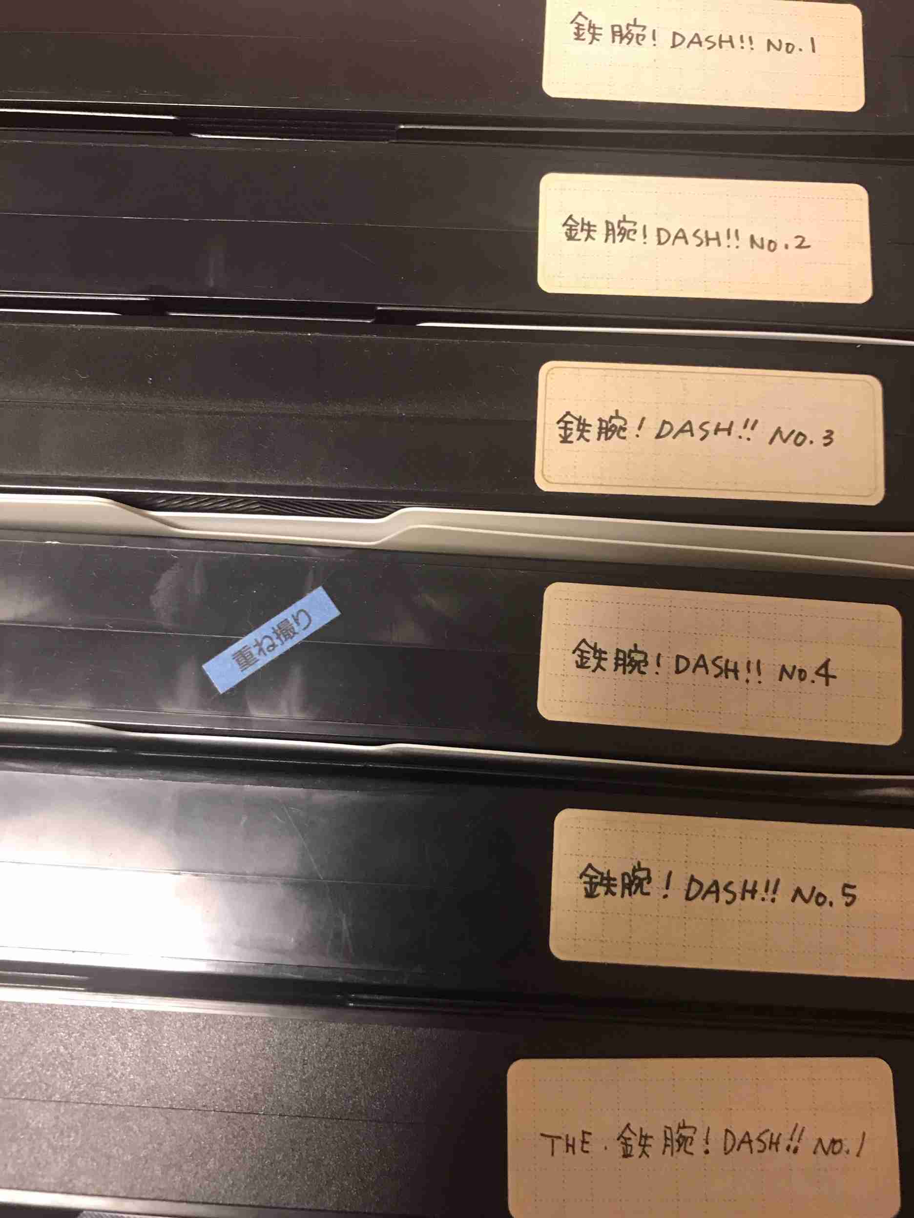 「ザ！鉄腕！DASH !!」を語るトピ