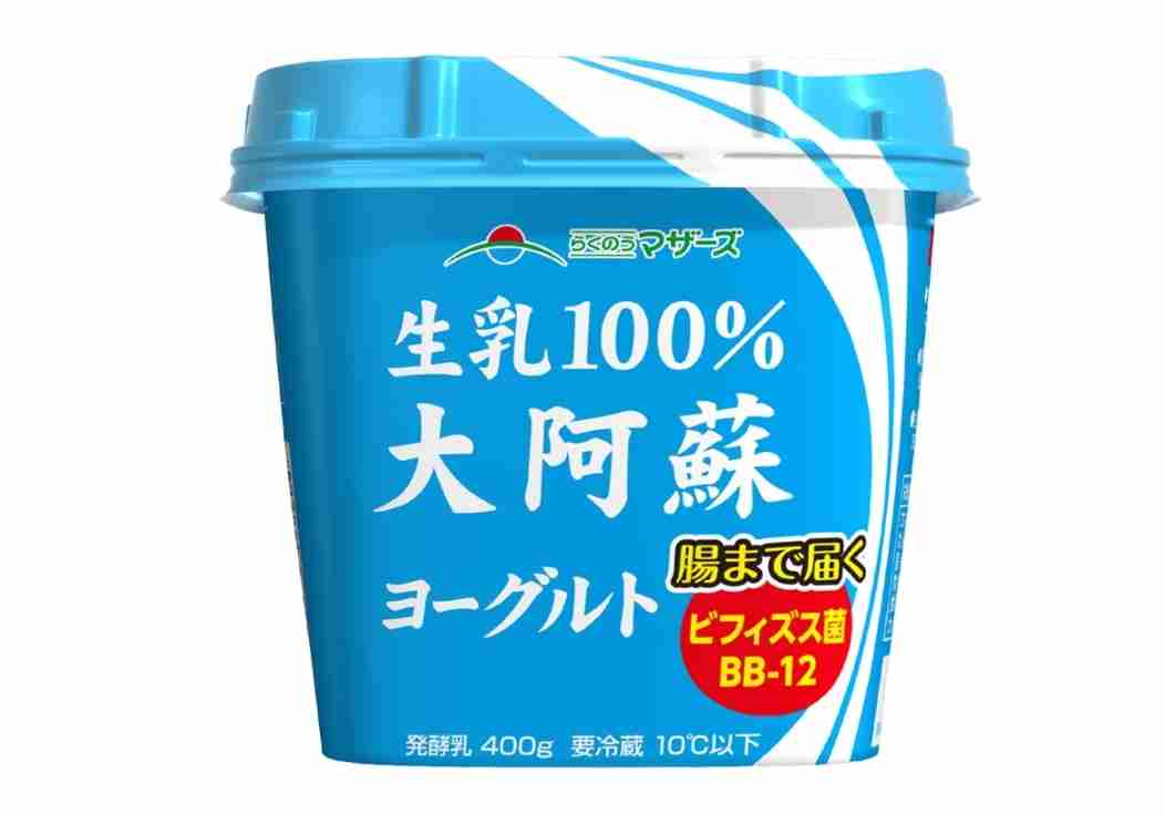 あなたの好きなプレーンヨーグルト