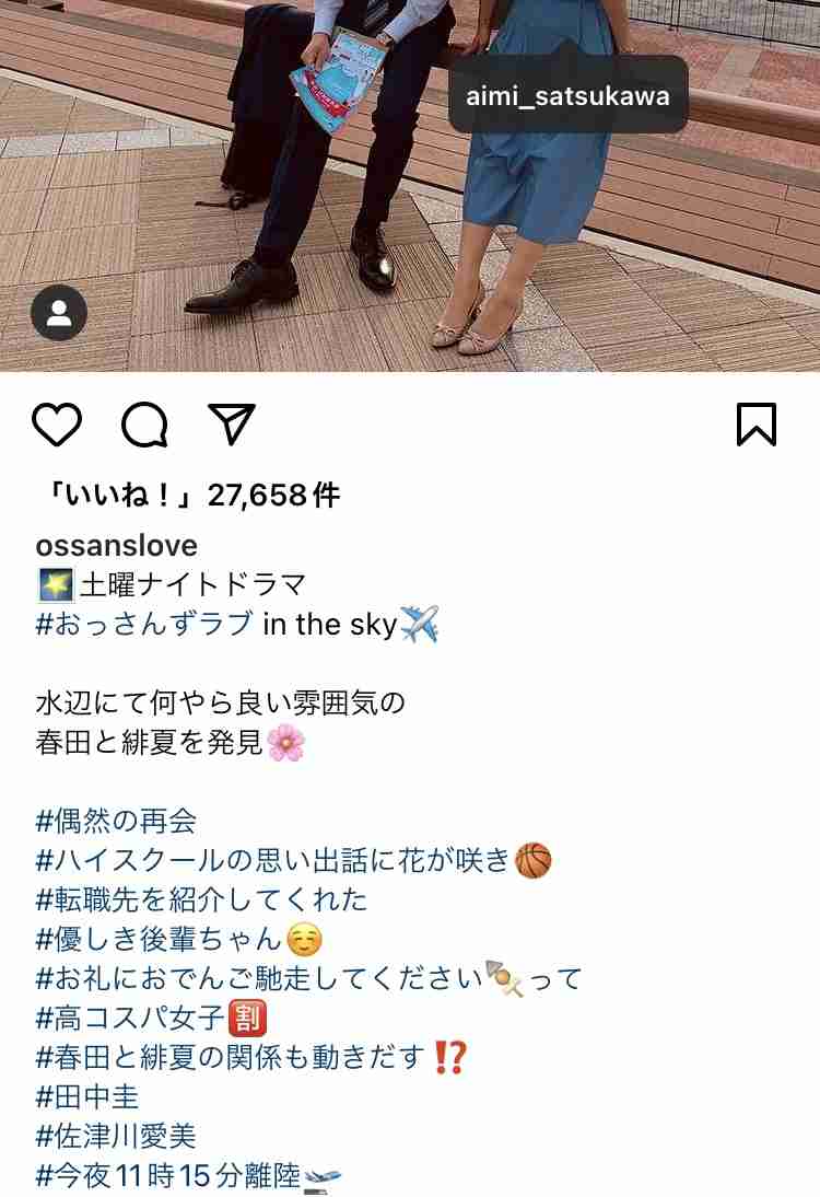 榊英雄監督、女優への性加害報道を受け新作映画「蜜月」25日公開が中止、今後は未定