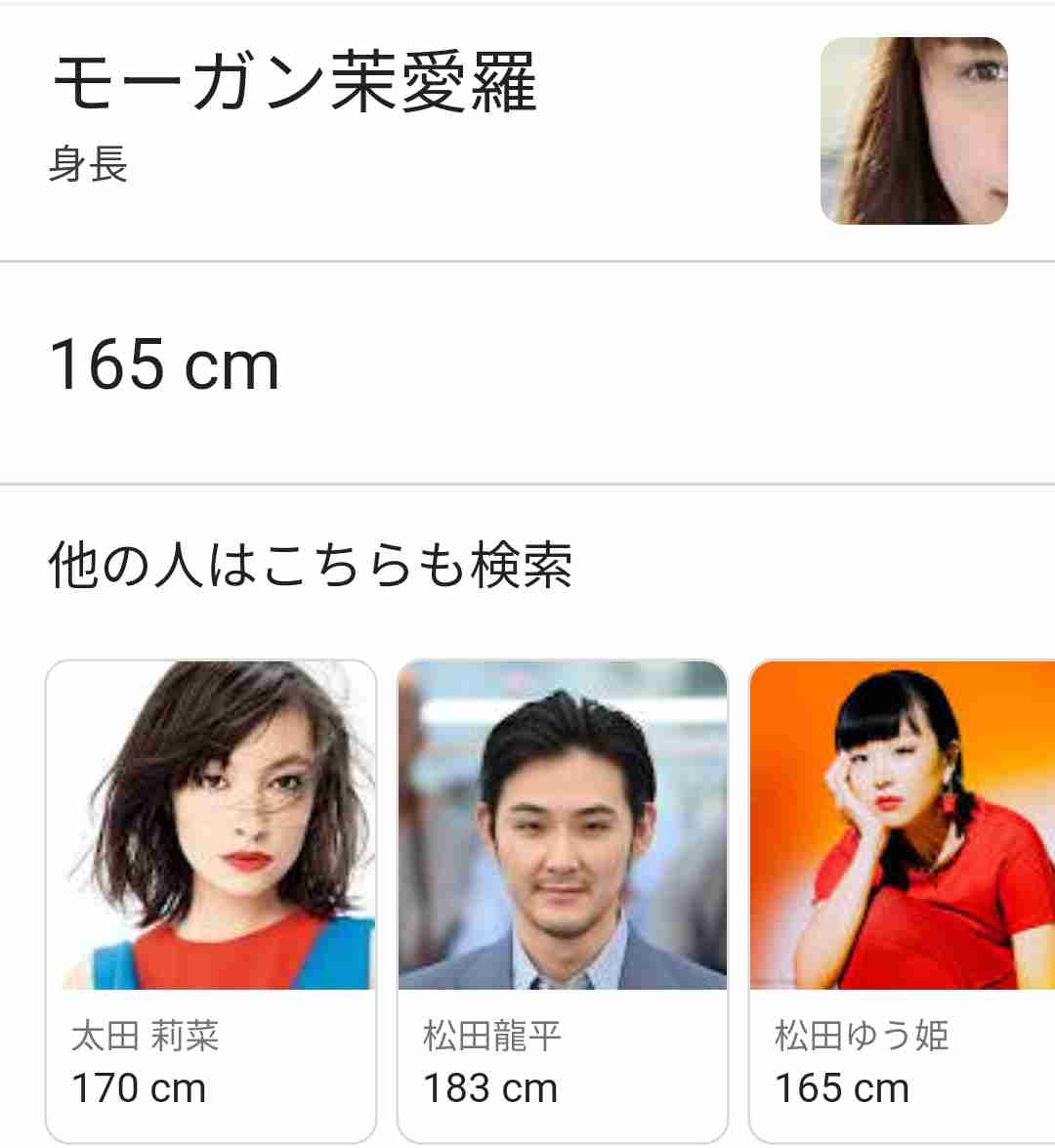 松田龍平の妻、モーガン茉愛羅が男児出産報告「小さな命を大切に守っていきたい」昨年10月結婚