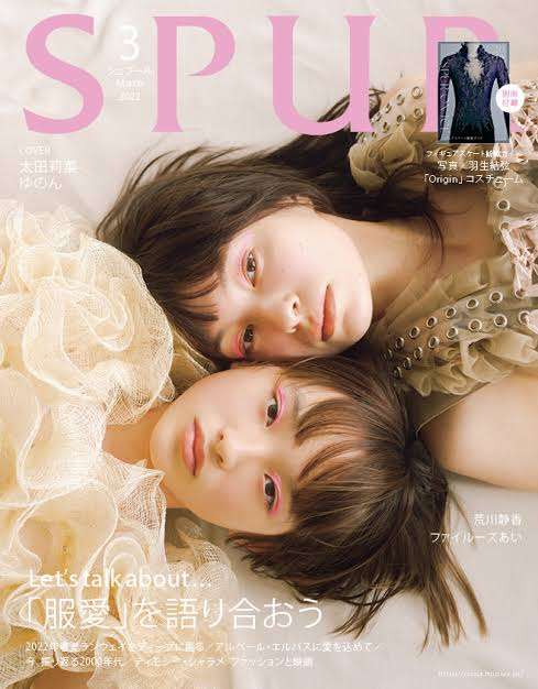 松田龍平の妻、モーガン茉愛羅が男児出産報告「小さな命を大切に守っていきたい」昨年10月結婚