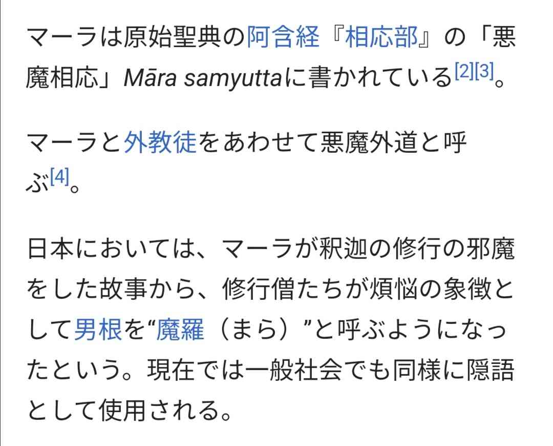松田龍平の妻、モーガン茉愛羅が男児出産報告「小さな命を大切に守っていきたい」昨年10月結婚