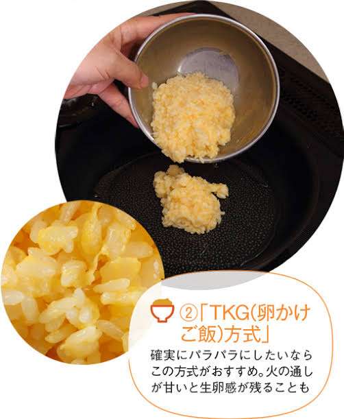 ロバート馬場の“チャーハンの作り方”が簡単なのにスゴい… 「ガチでウマい」