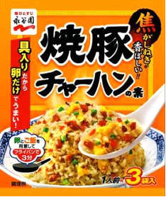 ロバート馬場の“チャーハンの作り方”が簡単なのにスゴい… 「ガチでウマい」