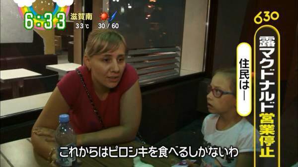 今の世界情勢の煽りをモロに受ける職種の人！