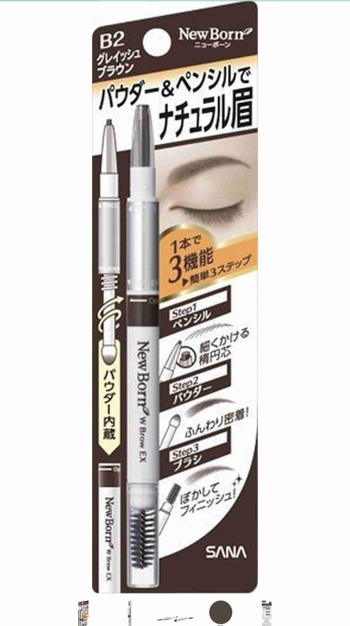リピは無いなぁと思うコスメpart.4