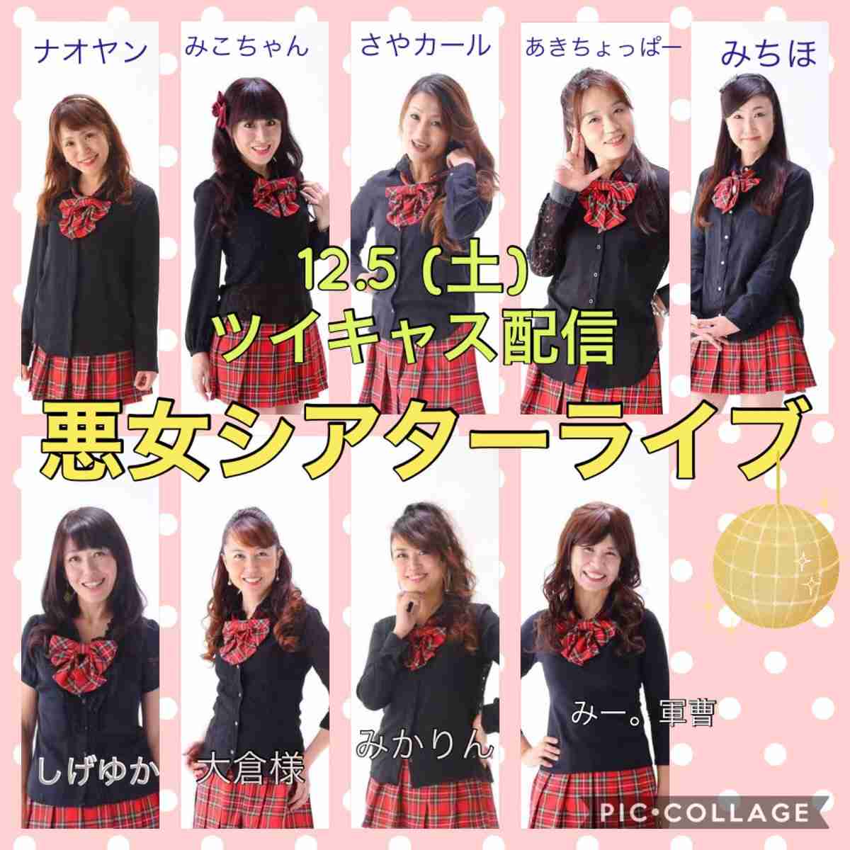 アラフィフ8人組女性グループ「GoziU」、アイドル活動で目指す「日本を元気に!」「高齢者にスマイルを!」