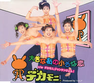 アラフィフ8人組女性グループ「GoziU」、アイドル活動で目指す「日本を元気に!」「高齢者にスマイルを!」