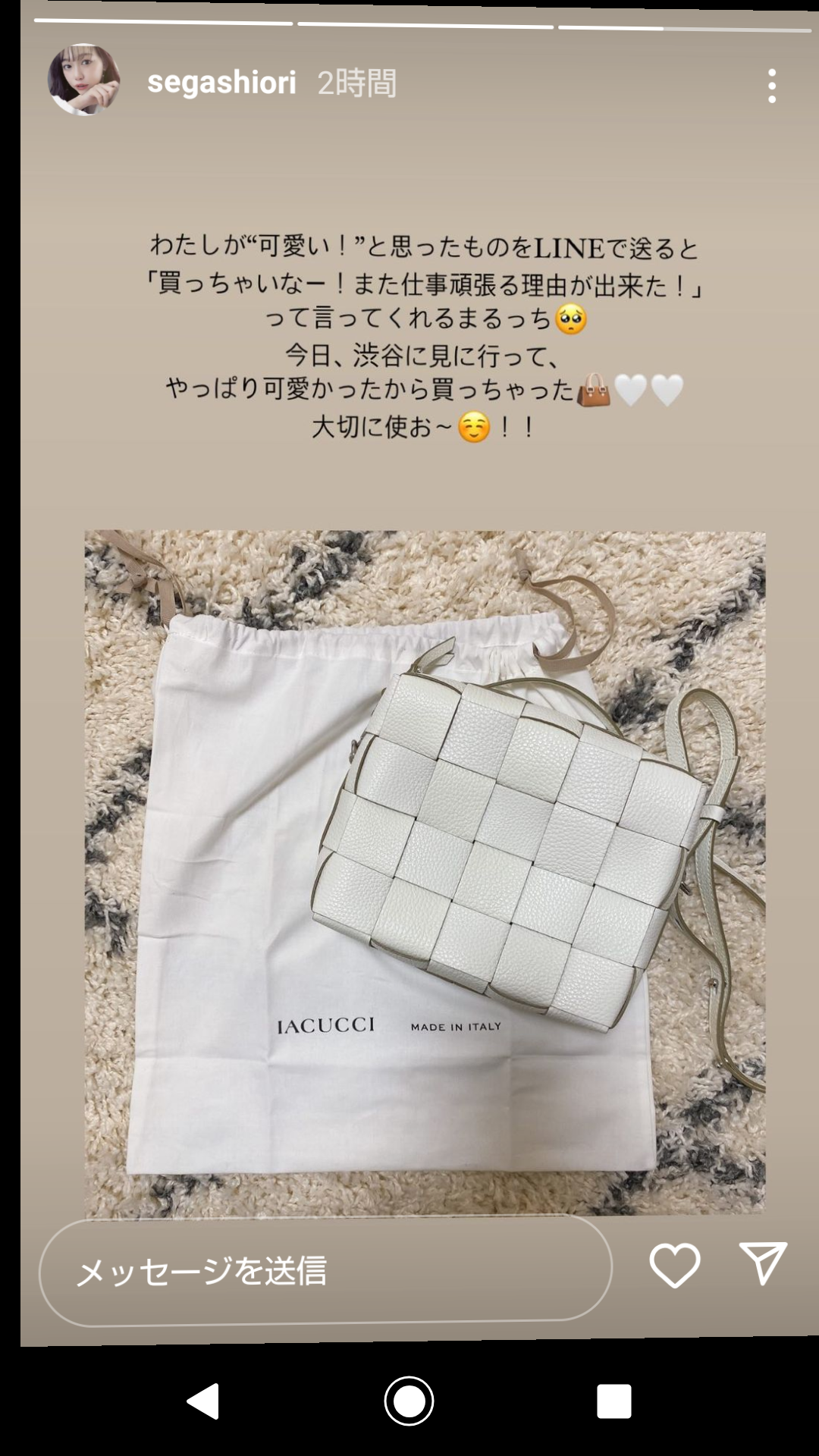 旦那自慢しましょう！