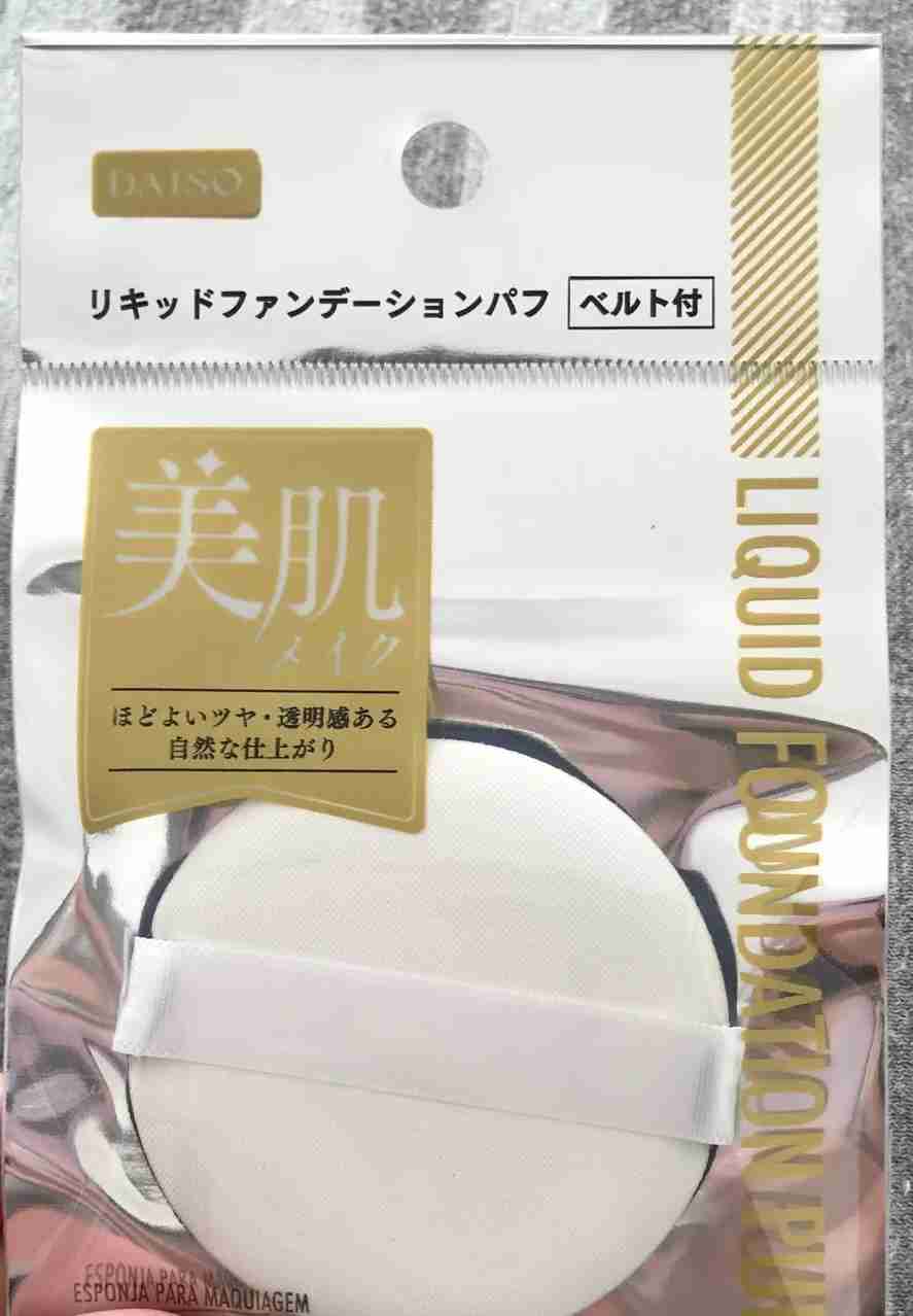 やってる人はすぐやめて！プロが教える「メイクが残念になるNG習慣」5選