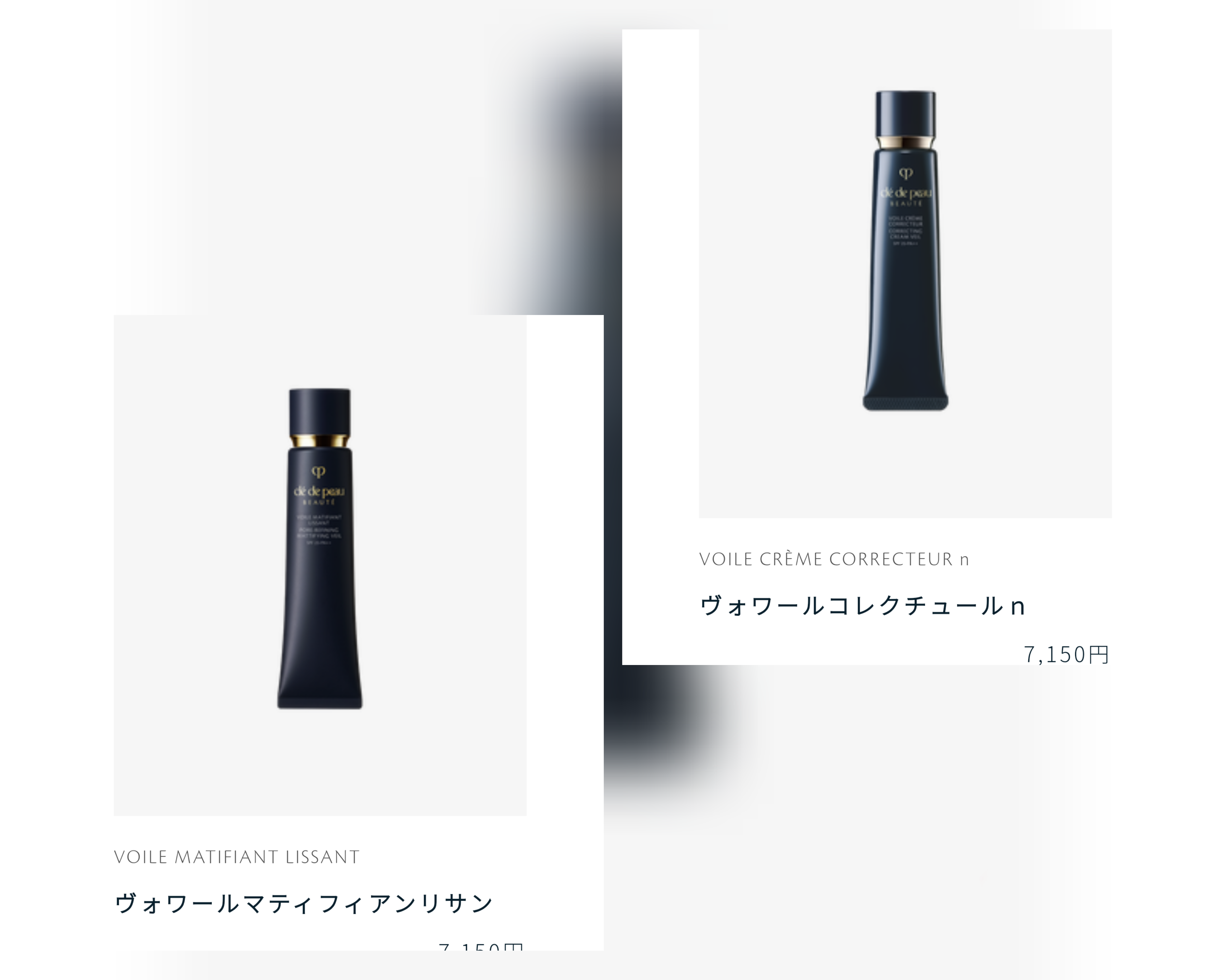 毛穴レスベースメイク