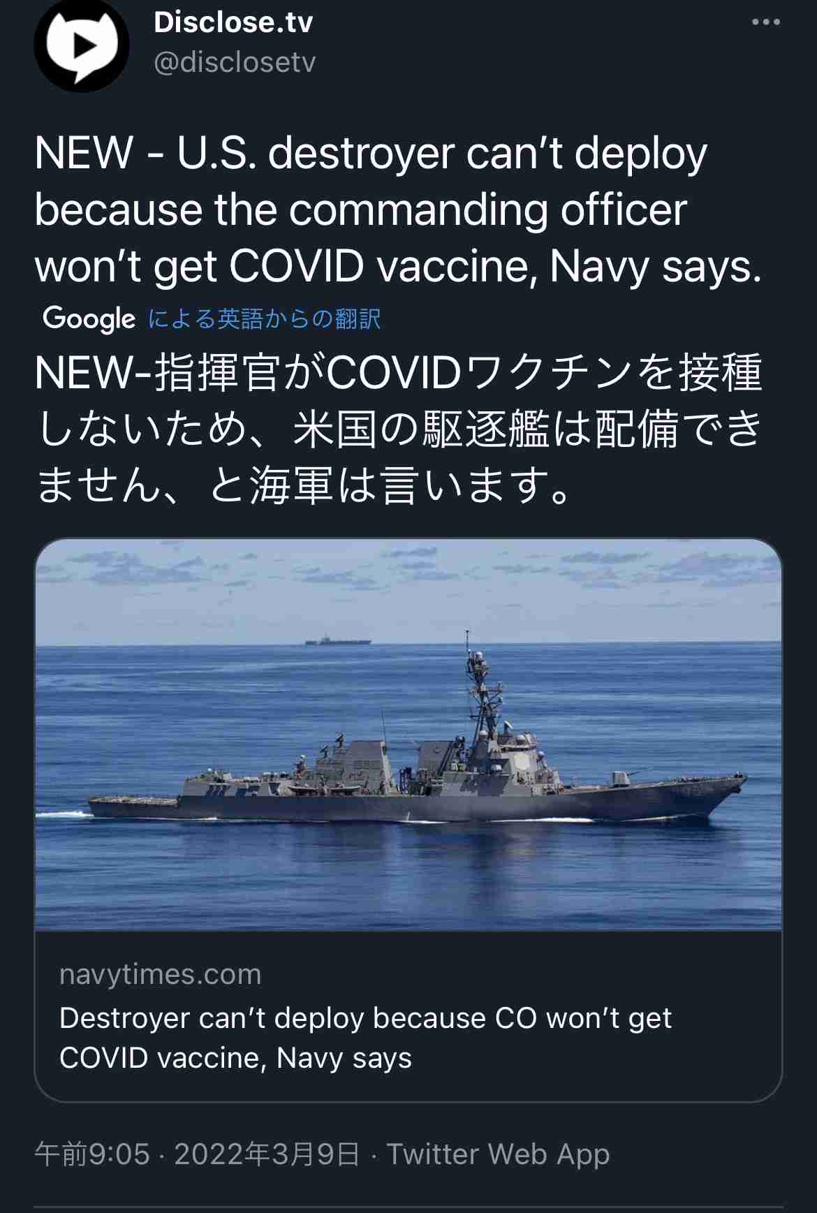 国家機密の管理は国産クラウドで…技術開発を後押し、23年度の運用目指す