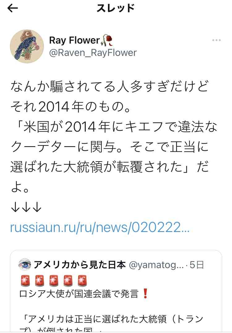 国家機密の管理は国産クラウドで…技術開発を後押し、23年度の運用目指す