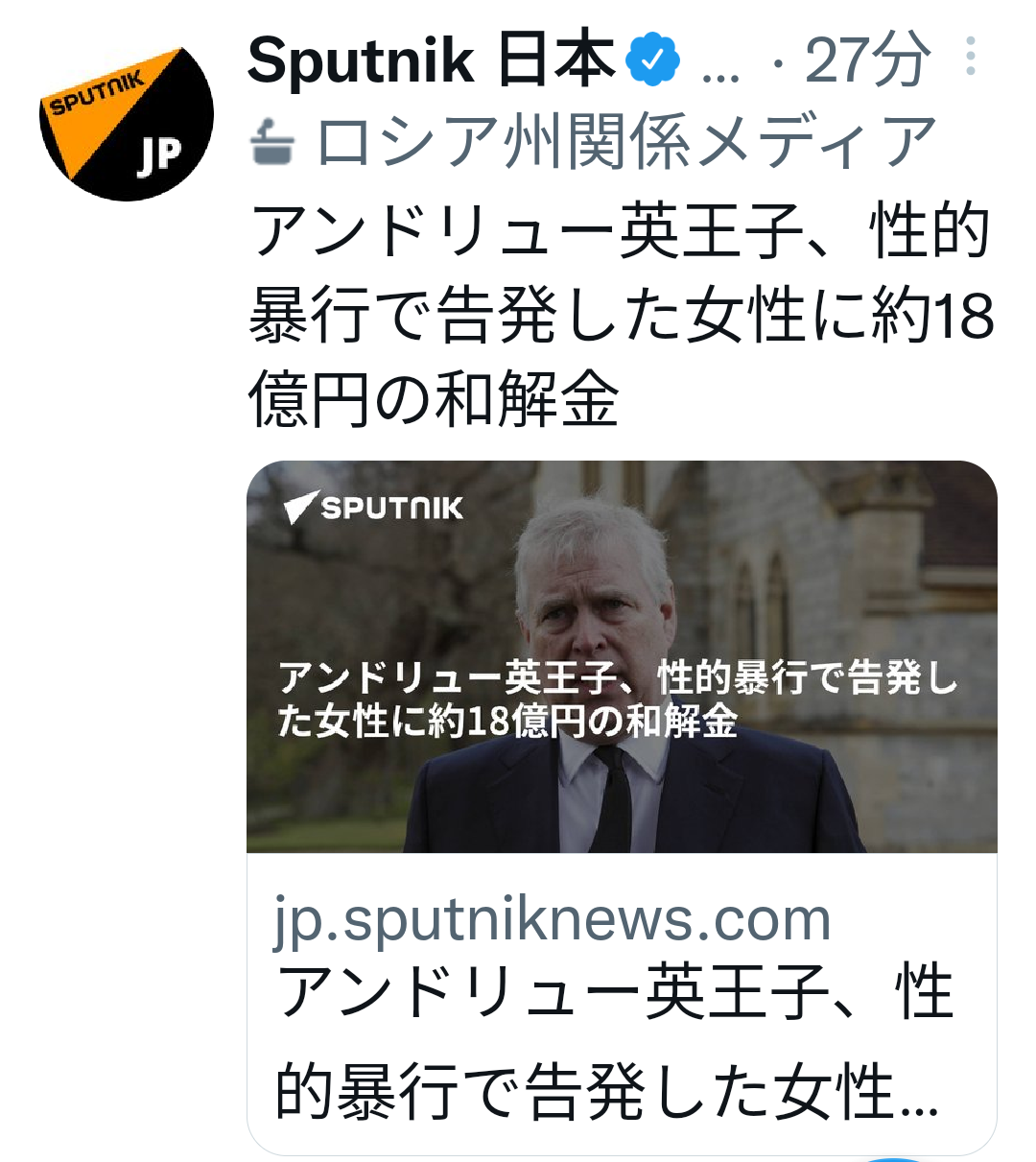 国家機密の管理は国産クラウドで…技術開発を後押し、23年度の運用目指す