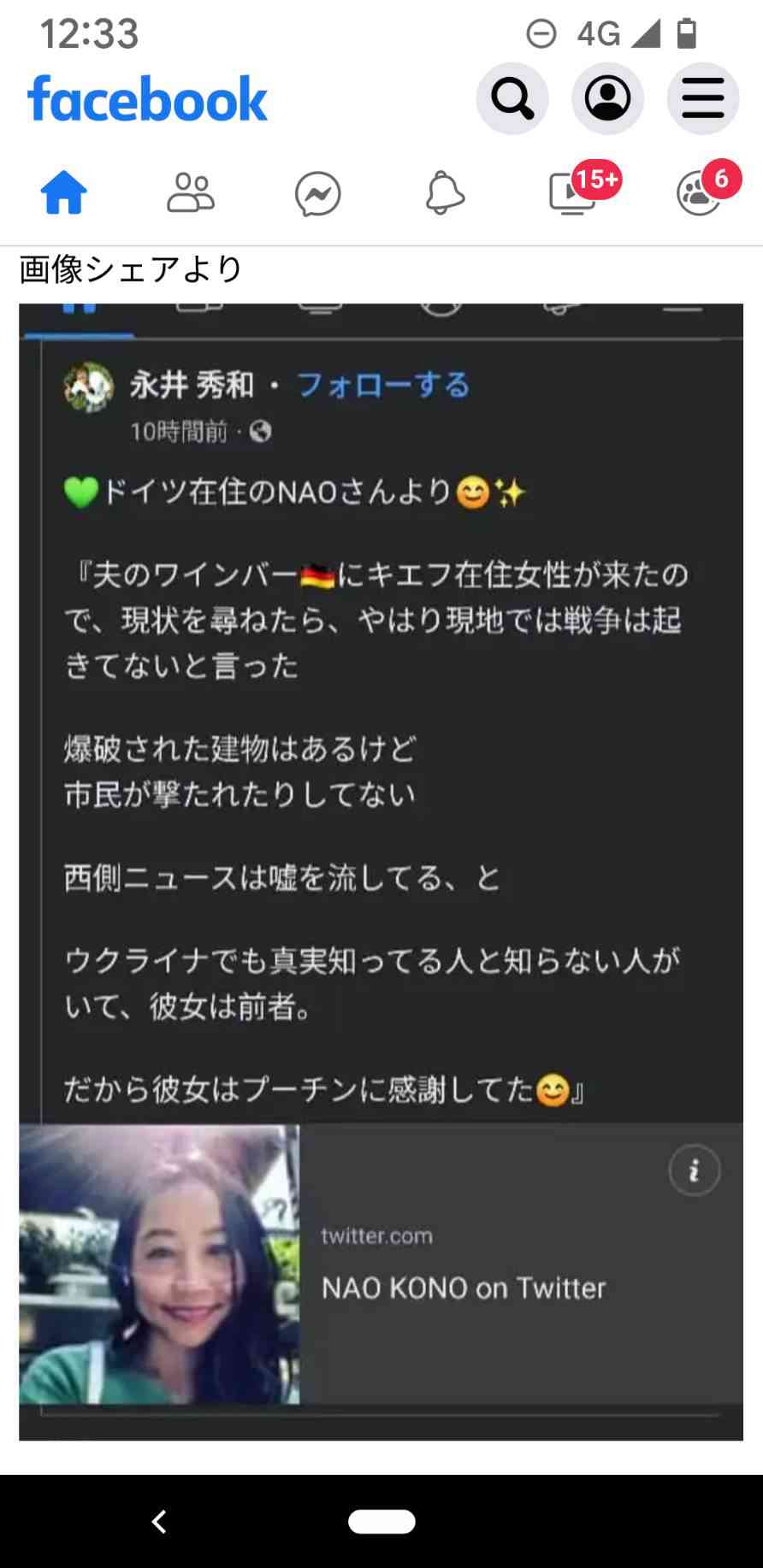 国家機密の管理は国産クラウドで…技術開発を後押し、23年度の運用目指す