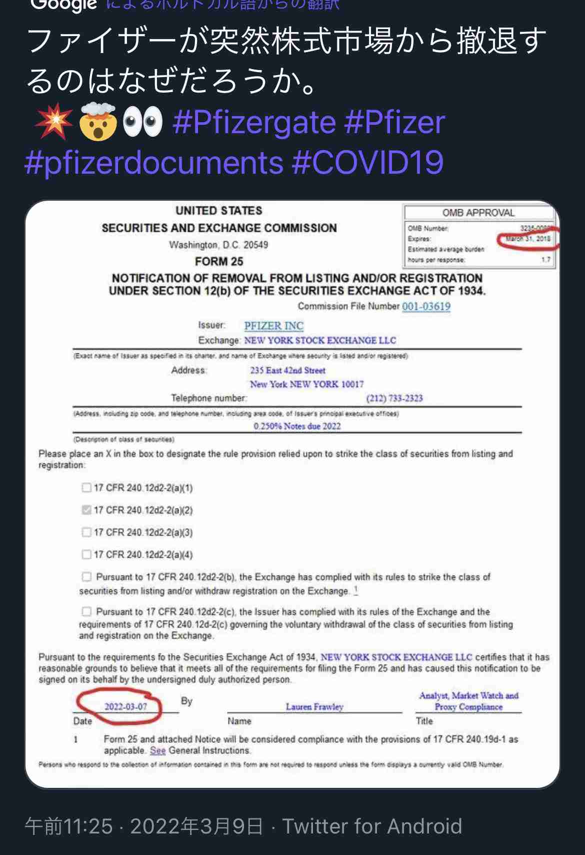 国家機密の管理は国産クラウドで…技術開発を後押し、23年度の運用目指す