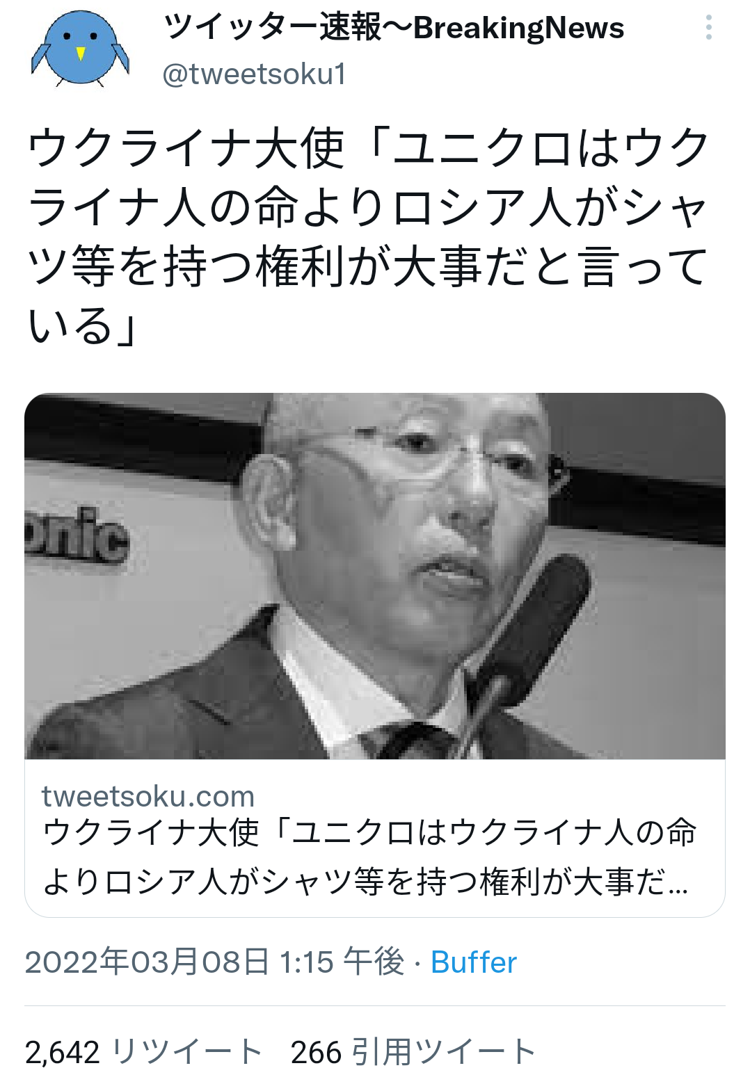 国家機密の管理は国産クラウドで…技術開発を後押し、23年度の運用目指す