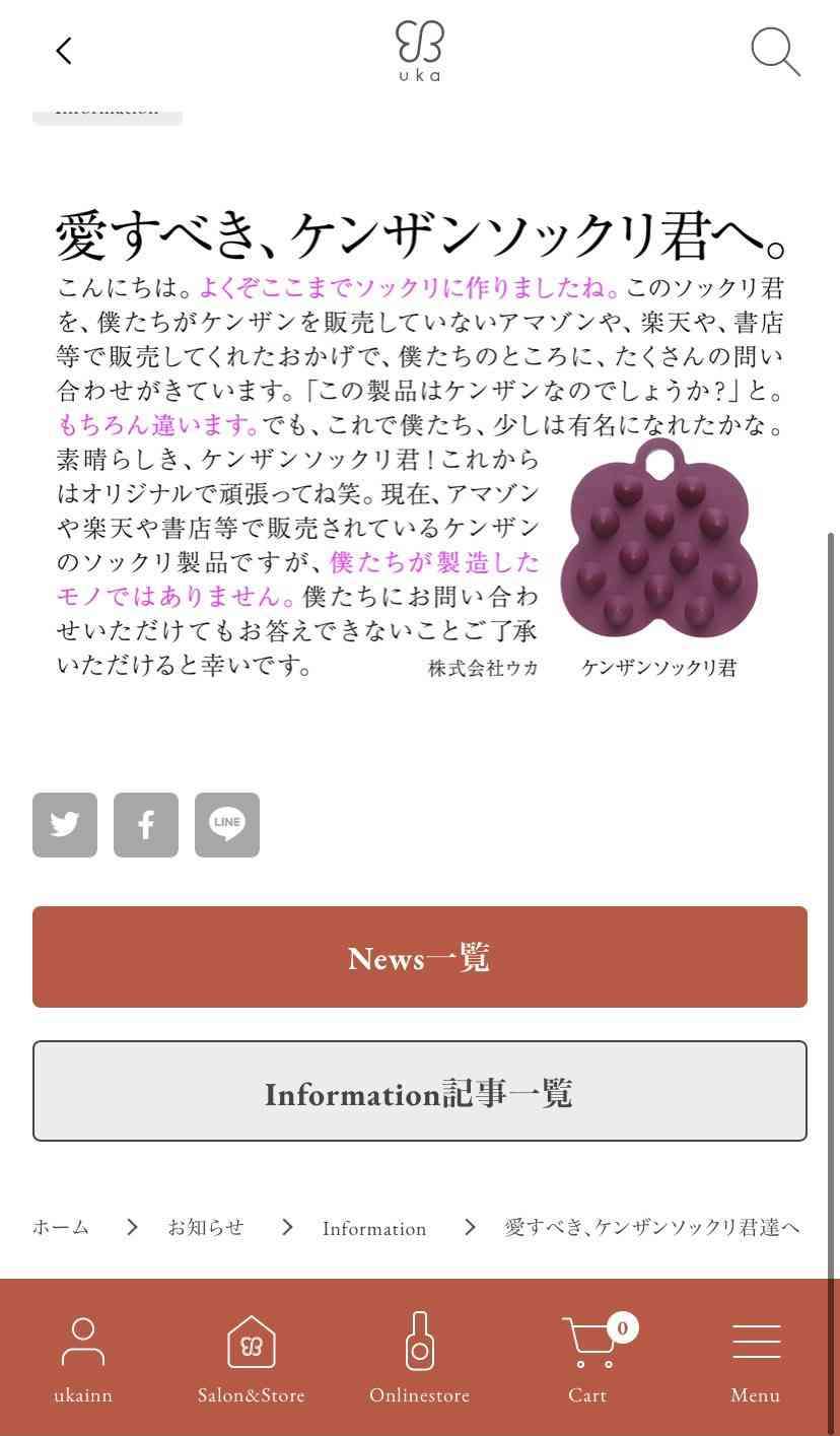 国家機密の管理は国産クラウドで…技術開発を後押し、23年度の運用目指す