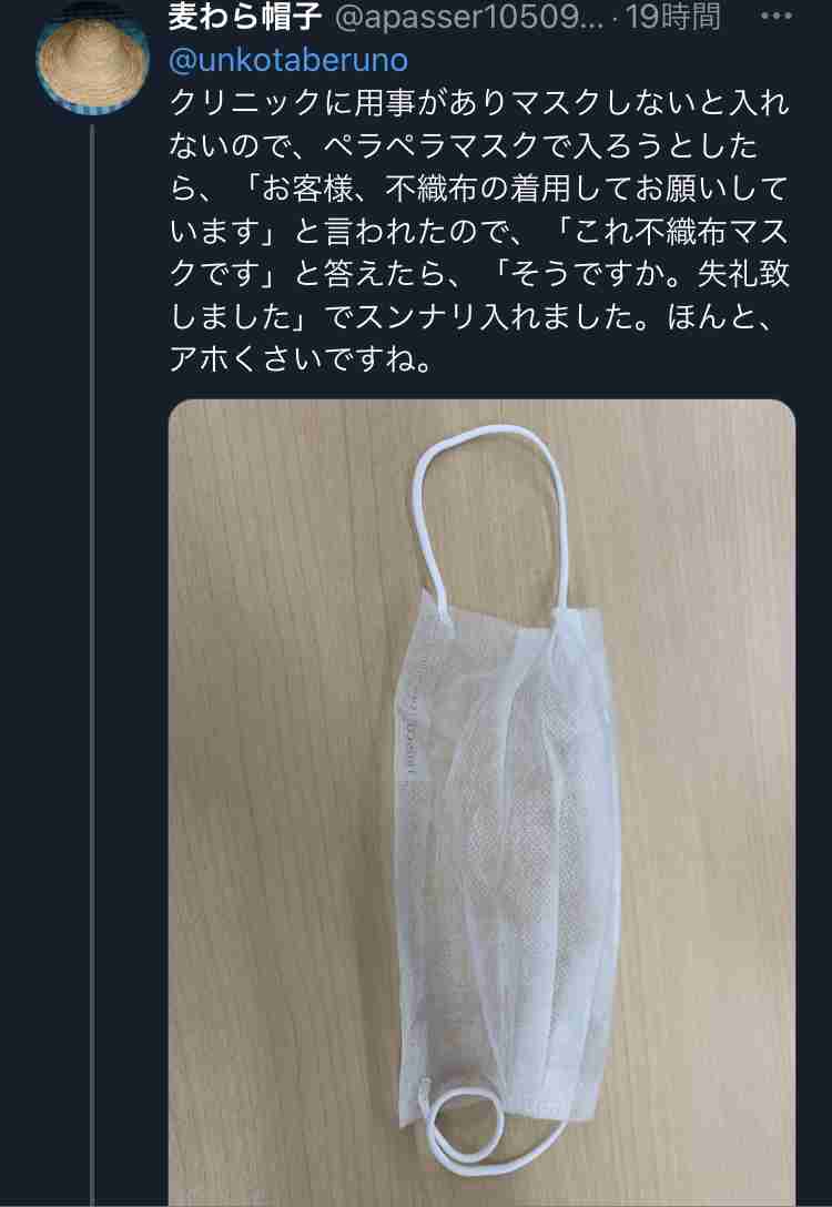 国家機密の管理は国産クラウドで…技術開発を後押し、23年度の運用目指す