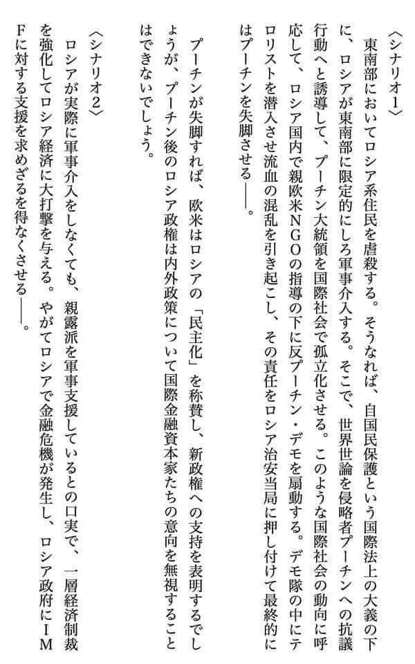 国家機密の管理は国産クラウドで…技術開発を後押し、23年度の運用目指す