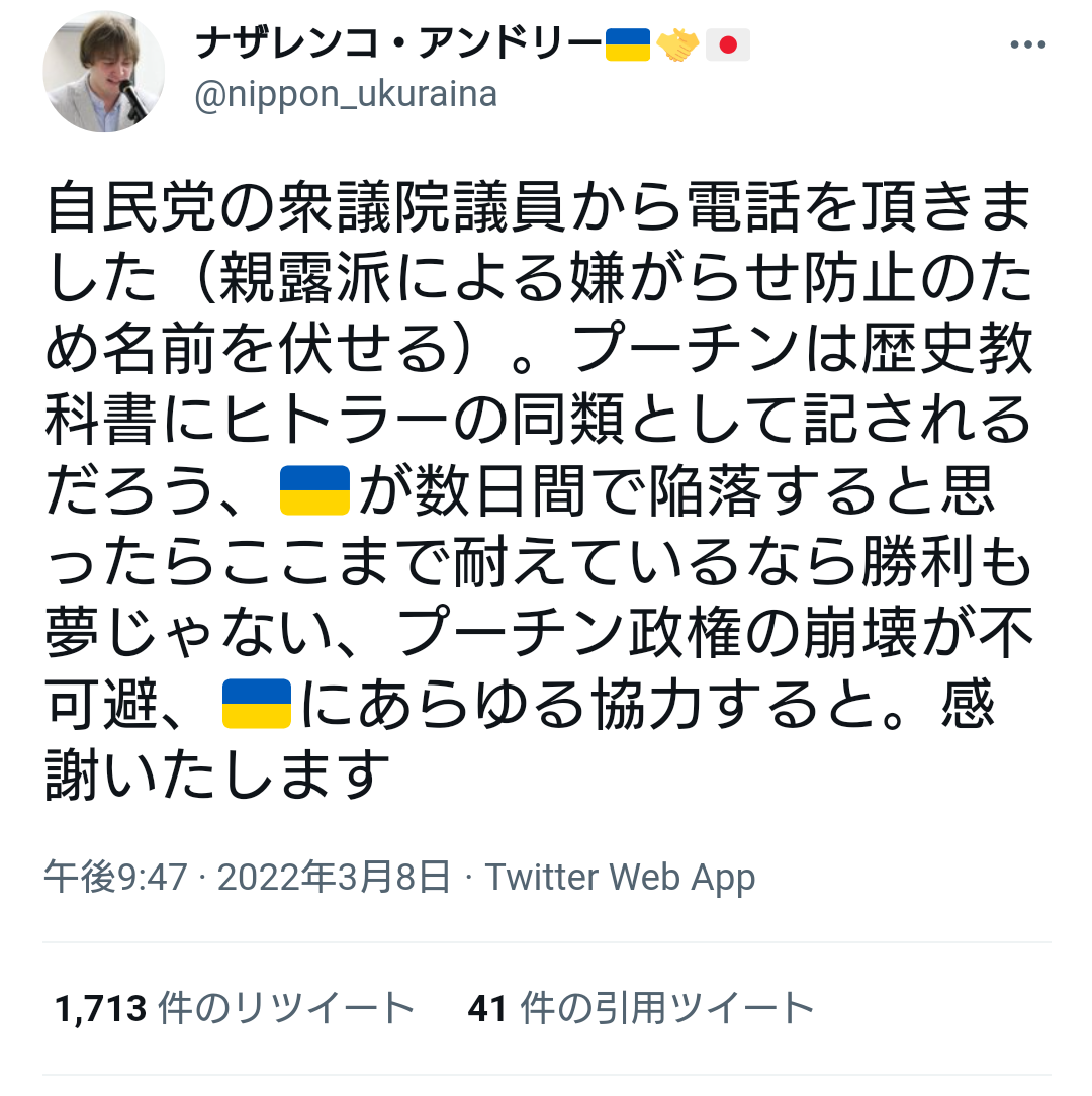 国家機密の管理は国産クラウドで…技術開発を後押し、23年度の運用目指す