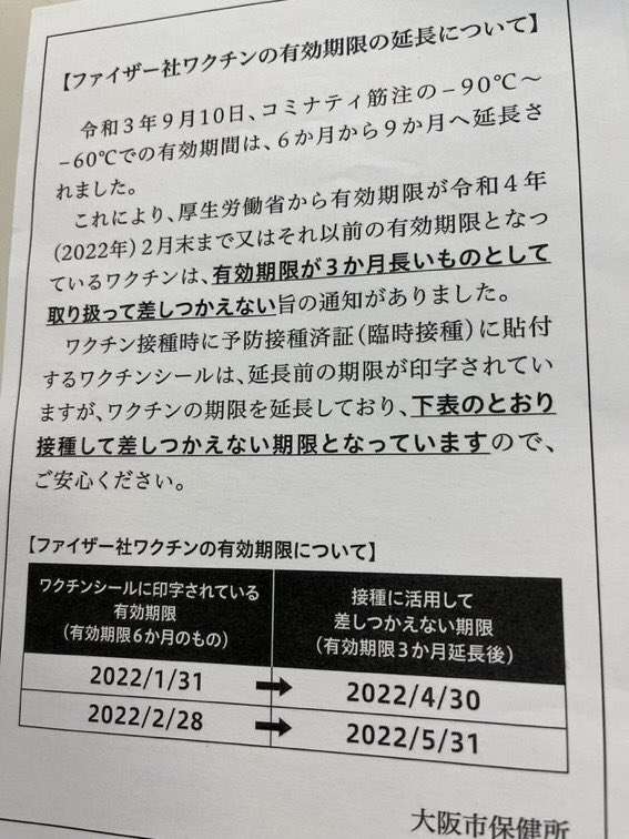 国家機密の管理は国産クラウドで…技術開発を後押し、23年度の運用目指す