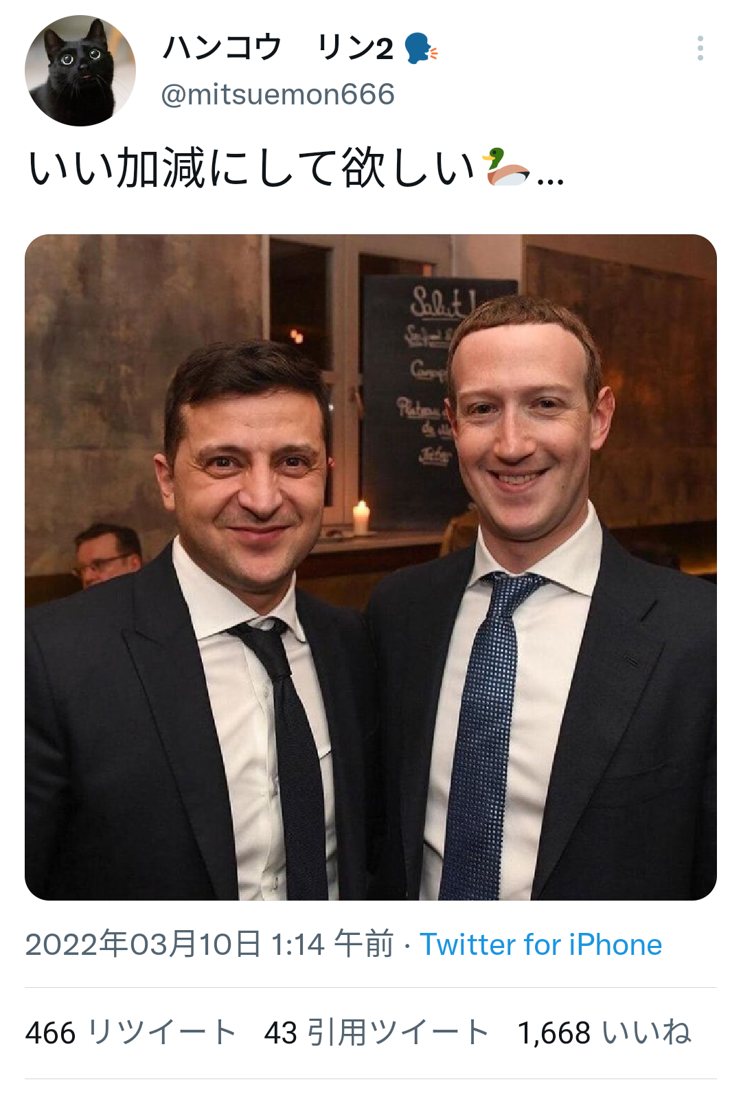 国家機密の管理は国産クラウドで…技術開発を後押し、23年度の運用目指す