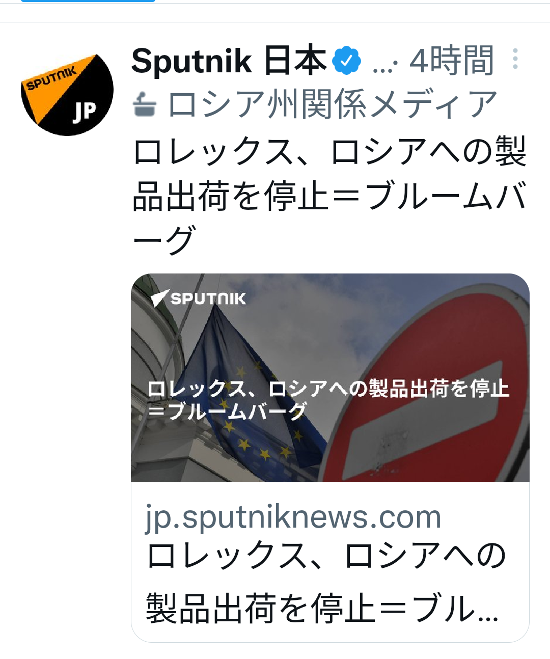 国家機密の管理は国産クラウドで…技術開発を後押し、23年度の運用目指す