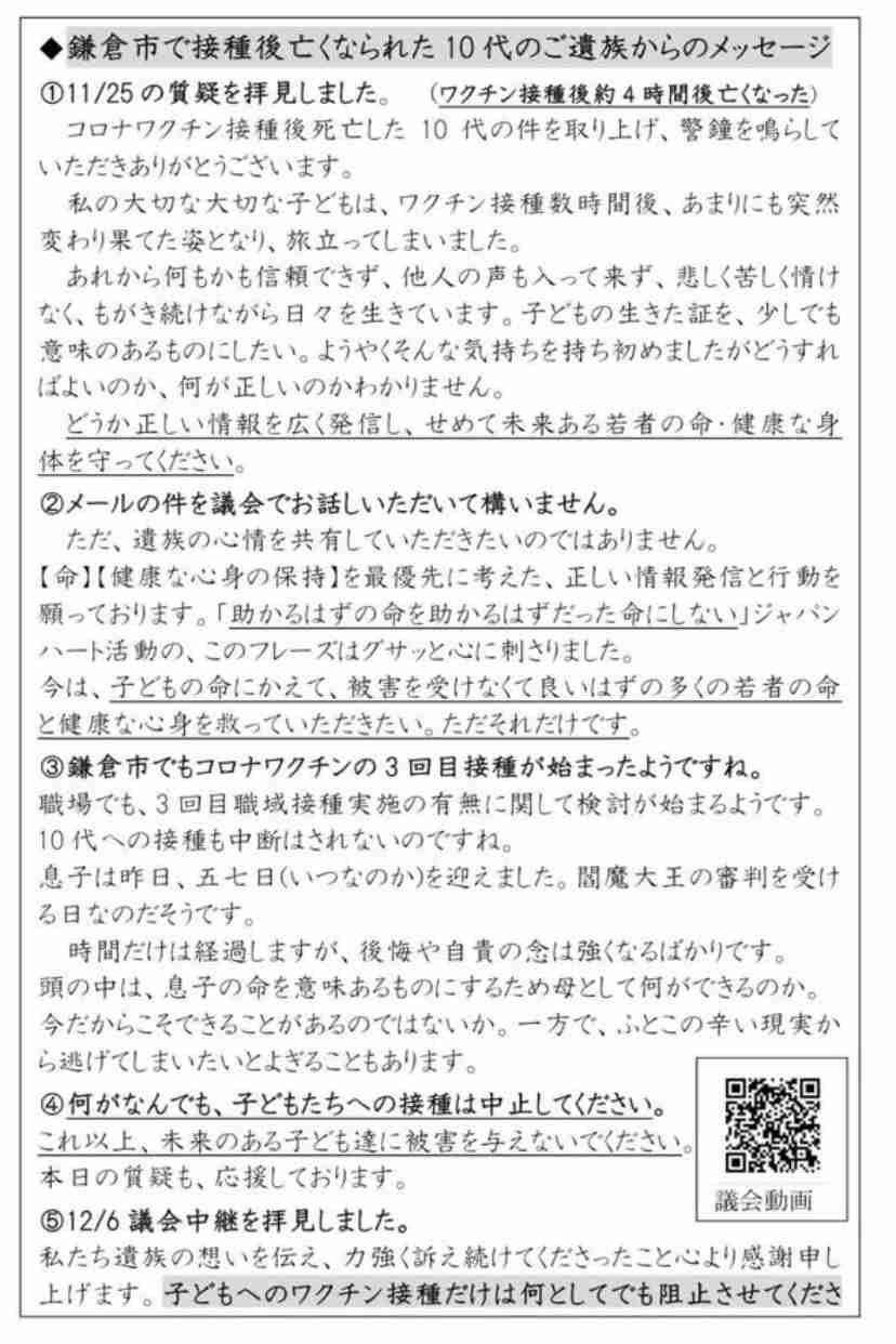 国家機密の管理は国産クラウドで…技術開発を後押し、23年度の運用目指す