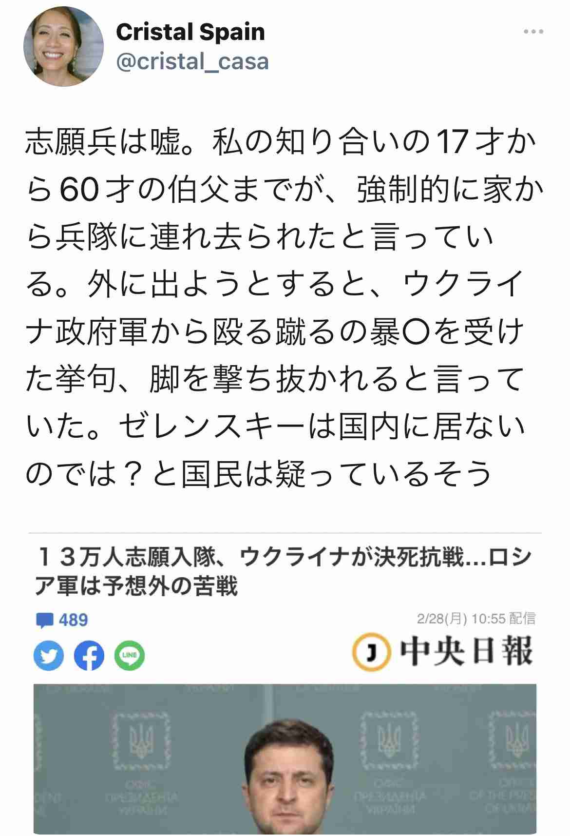 国家機密の管理は国産クラウドで…技術開発を後押し、23年度の運用目指す