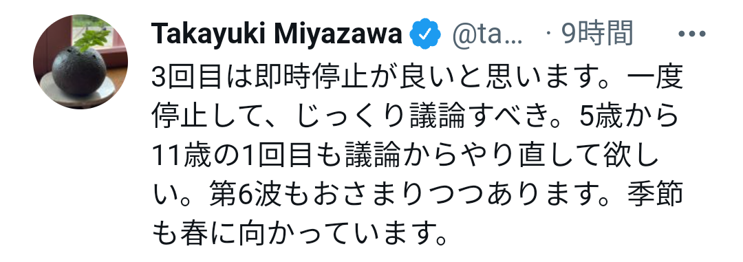 国家機密の管理は国産クラウドで…技術開発を後押し、23年度の運用目指す