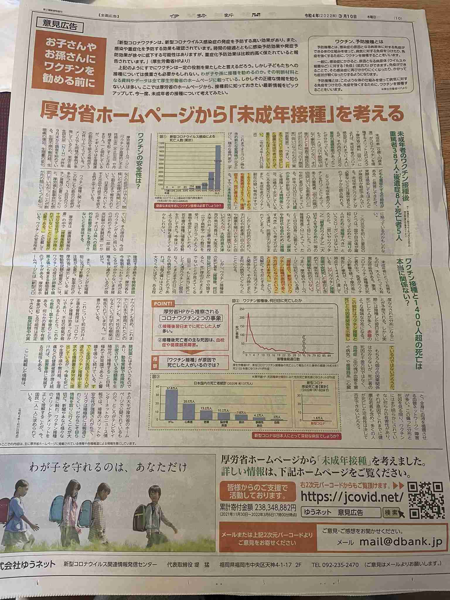 国家機密の管理は国産クラウドで…技術開発を後押し、23年度の運用目指す