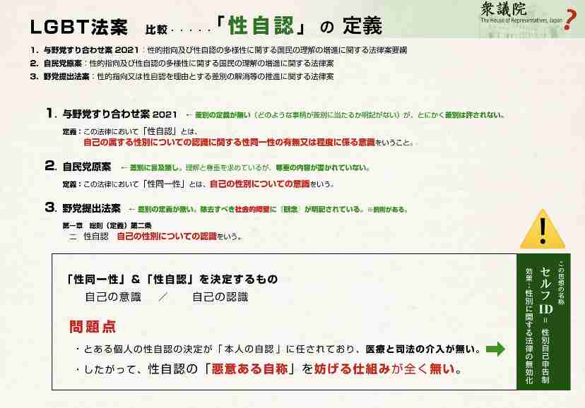 国家機密の管理は国産クラウドで…技術開発を後押し、23年度の運用目指す