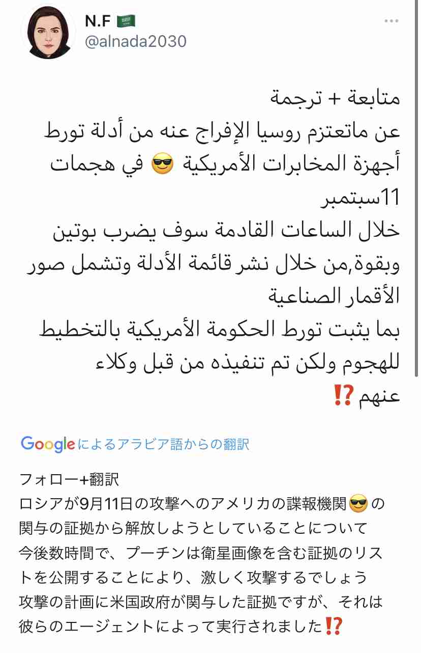 国家機密の管理は国産クラウドで…技術開発を後押し、23年度の運用目指す