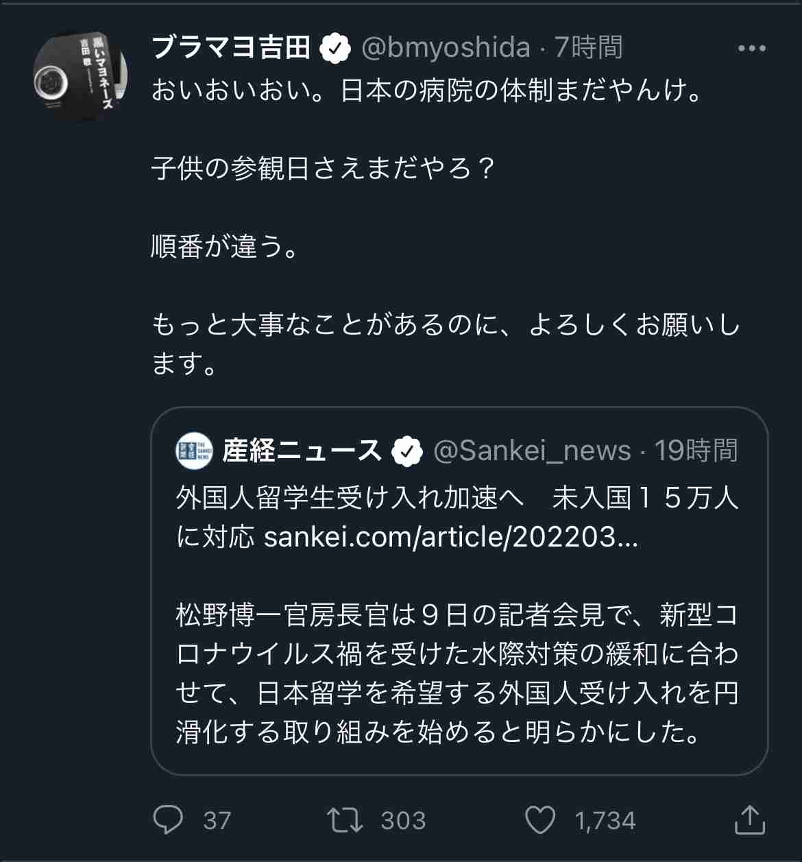 国家機密の管理は国産クラウドで…技術開発を後押し、23年度の運用目指す