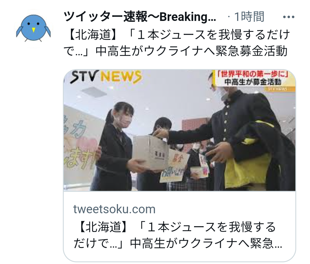 国家機密の管理は国産クラウドで…技術開発を後押し、23年度の運用目指す