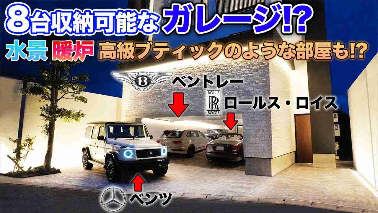 東京の駐車場事情