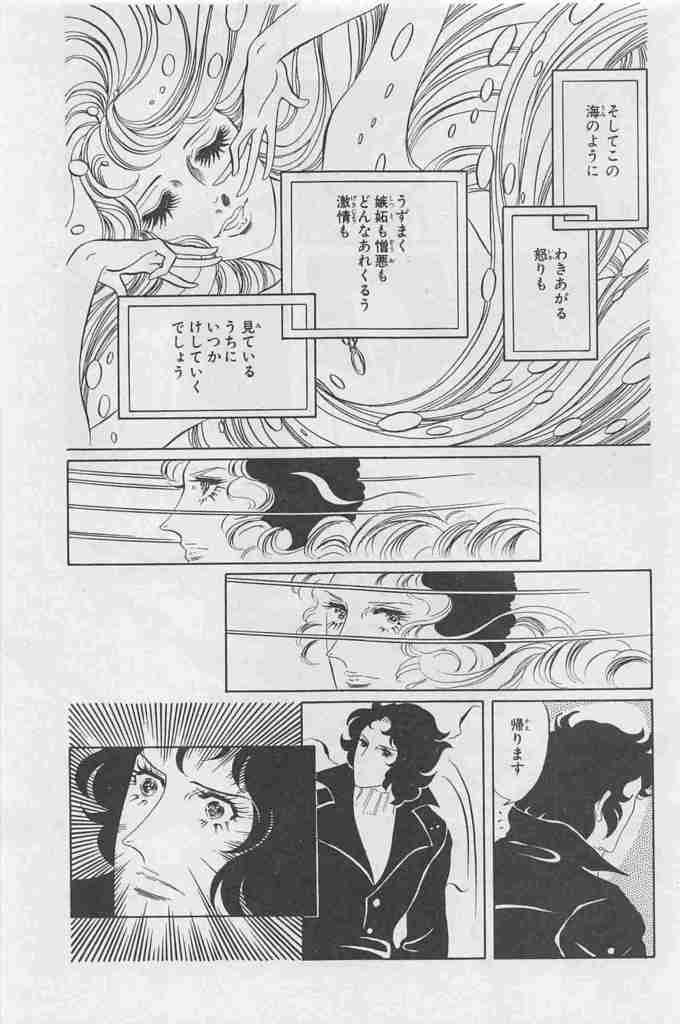 お蝶夫人が好きな方