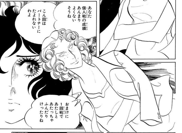 お蝶夫人が好きな方