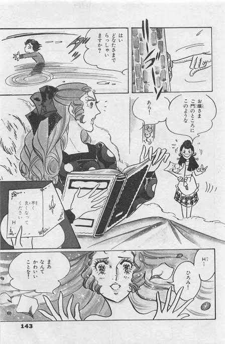 お蝶夫人が好きな方