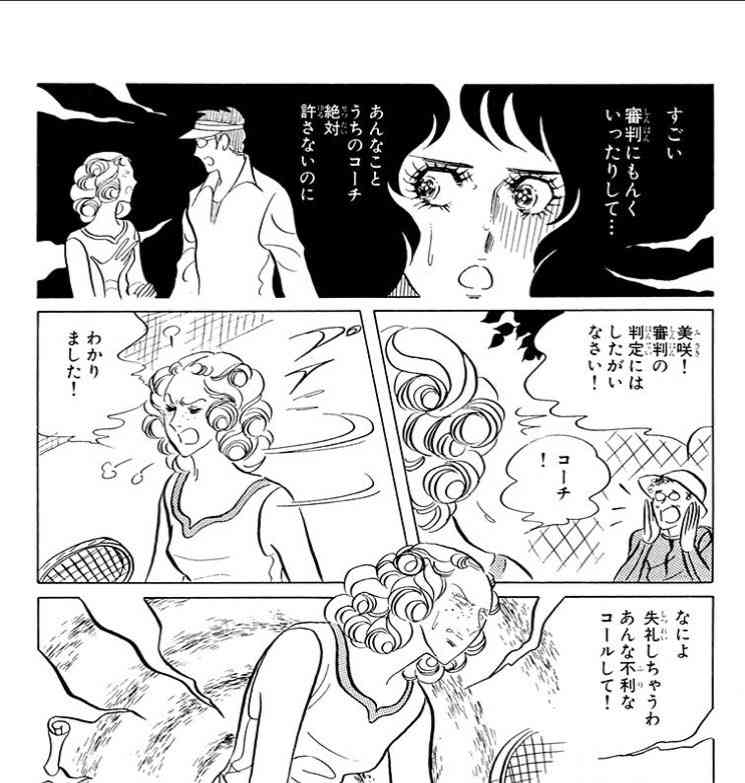 お蝶夫人が好きな方
