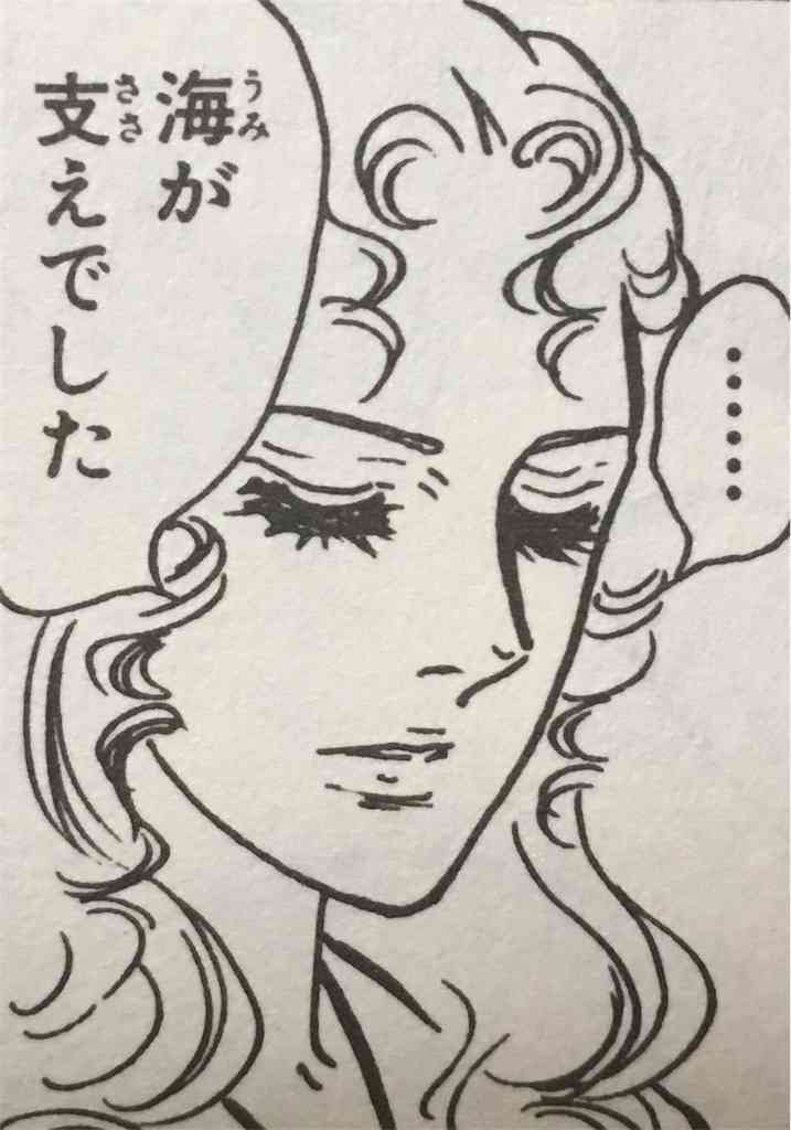 お蝶夫人が好きな方