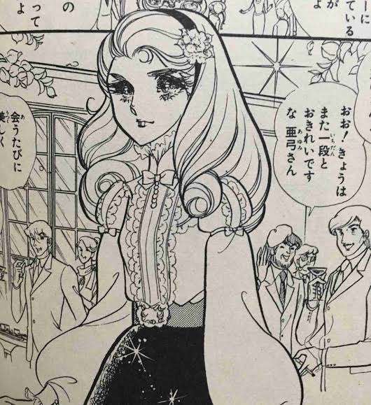 お蝶夫人が好きな方