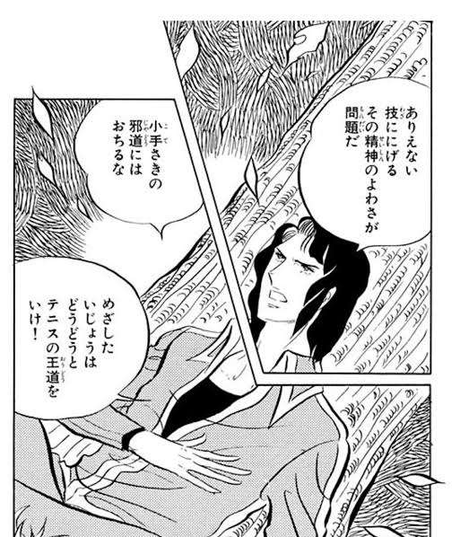 お蝶夫人が好きな方